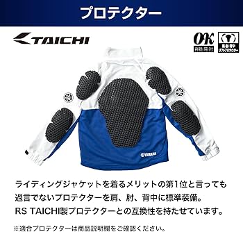 Amazon | [ヤマハ発動機] ライディングジャケット RY1001 2Way